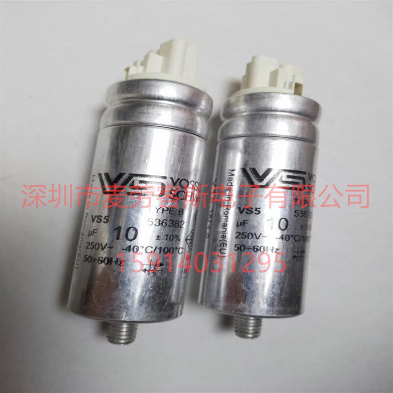 VOSSLOH SCHWABE 536382 250V 10UF 10% 原装 启动电容器