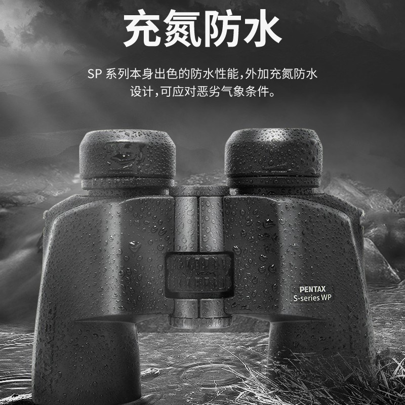 PENTAX日本宾得SPWP防水大口径霸气型双筒望远镜高清高倍微光夜视