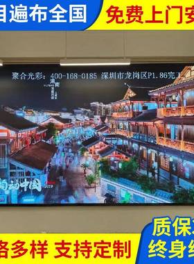 学校礼堂高清LEeD室内显示屏商场室彩PVL内全广告ld小屏间距电子