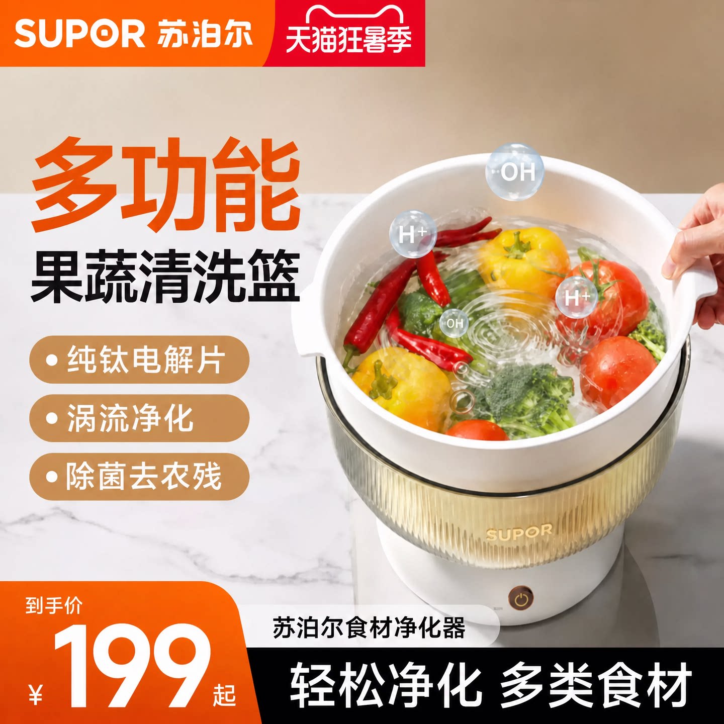 GS30咨询享活动底价,超级88活动