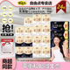 自由点益生菌卫生巾日用夜用超薄透气学生姨妈巾护垫组合官方正品