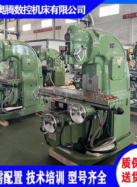 立式铣床XA5040南通升降台铣床X53K强力切削大立铣厂家供应