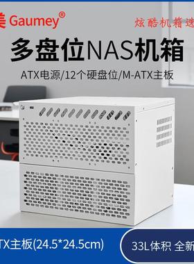 nas机箱网络存储卧式机箱多盘位存储服务器机箱千兆网口pice外壳