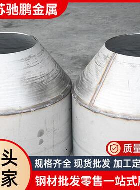 厂家供应201304304L321316L2205不锈钢产品来图加工