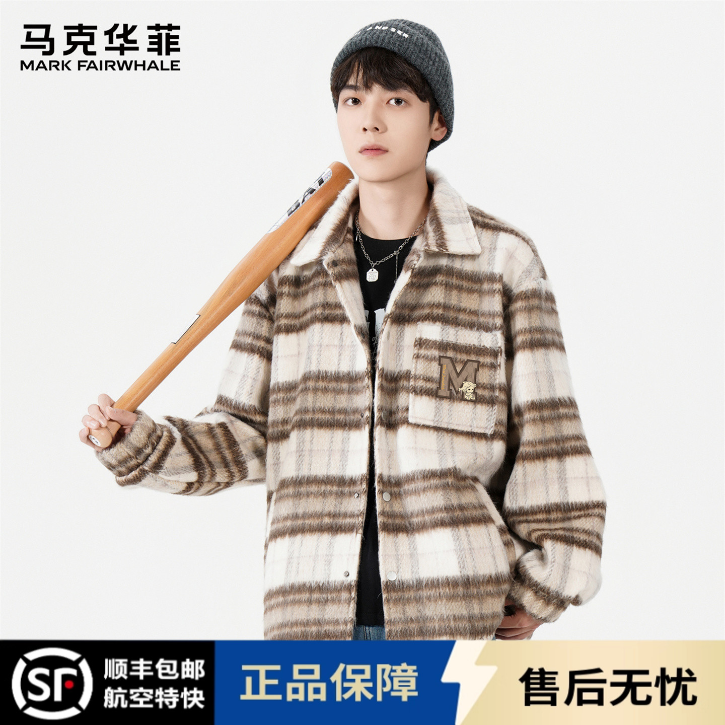 Mark Fairwhale/马克华菲毛呢格子夹克男春秋保暖宽松情侣外套