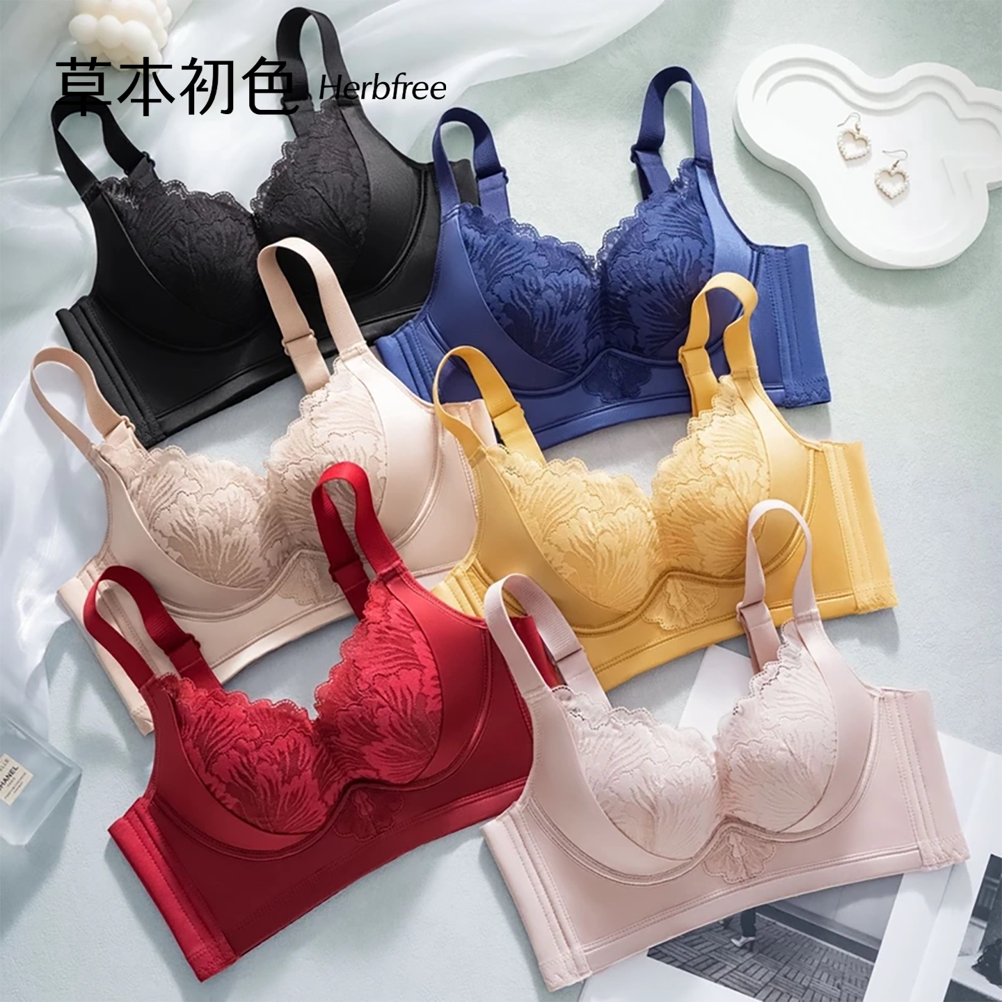 草本初色内衣女无痕聚拢显大收副乳防下垂爆款无钢圈舒适上托文胸