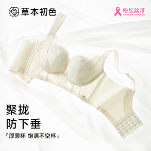不空杯内衣女调整型美背上托收副乳无钢圈文胸罩 小胸聚拢显大