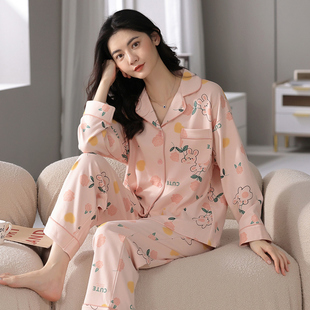 甜美可爱休闲可外穿家居服套装 开衫 长裤 草本初色春秋睡衣纯棉长袖