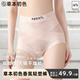 桑蚕丝聚乳酸轻塑高腰裤 草本初色内裤 女士10A抗菌显瘦收腹平角裤
