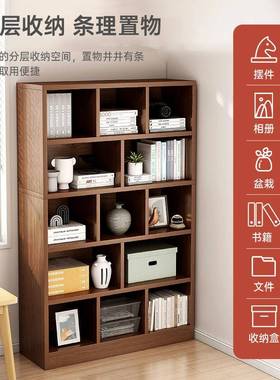 书架落室地置架客厅简易靠墙书YIB柜物卧读架多层格子收阅纳储物