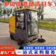 多功能驾驶式 清扫车工厂间小扫地车物业259学校区工业新车能源扫