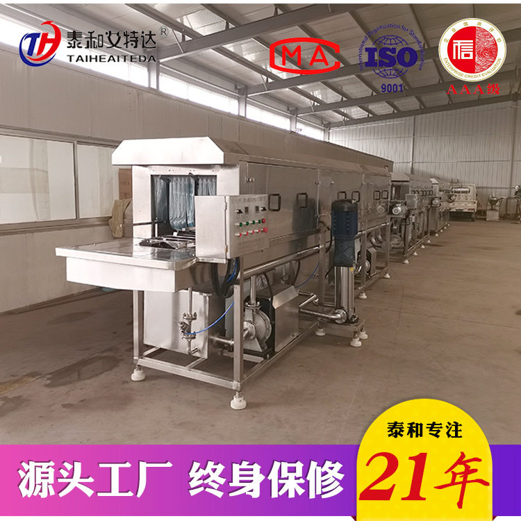河南全自动塑料筐清洗机