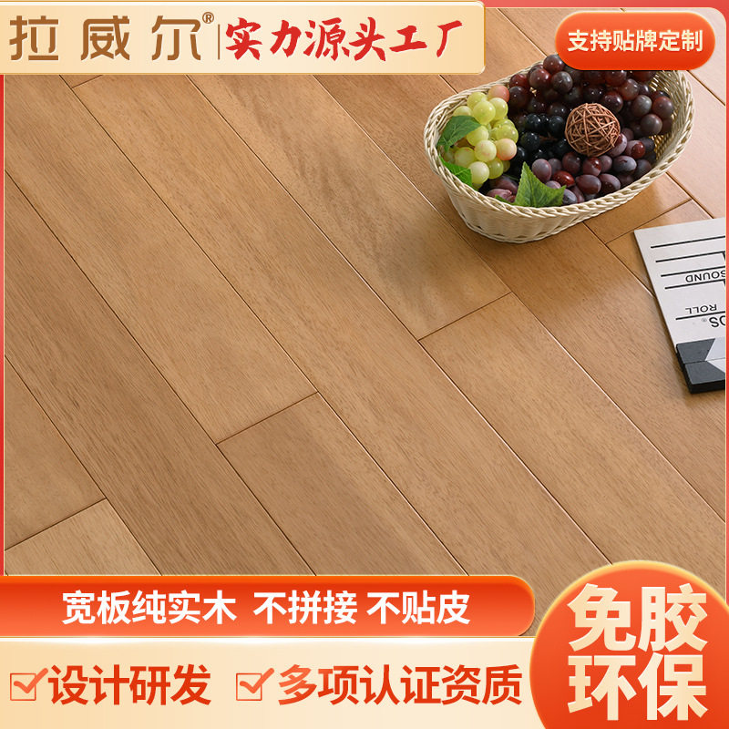 南浔实木橡木地板锁扣地暖家用