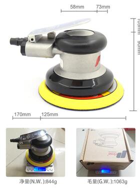 普马p力机rima霹雳马5寸气圆盘汽车抛光50N家具打磨头木动工砂纸