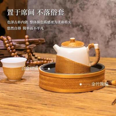 竹高编承蓄水壶承壶垫端圆形储水承壶干泡台25636茶中式盖碗紫承