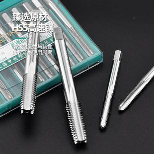 上机用海直槽丝VCL锥丝管攻螺纹螺旋槽螺尖美制磨手用全制现货