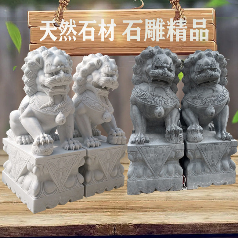 石雕汉白玉精雕石狮子一对青石家用大门口看门小动物墓前摆件狮子