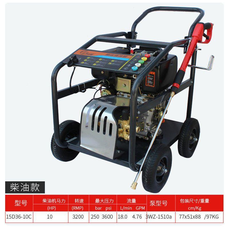 动绿霸汽油柴油商用洗机功率超移高压洗车机管道疏通水VLO清抢大