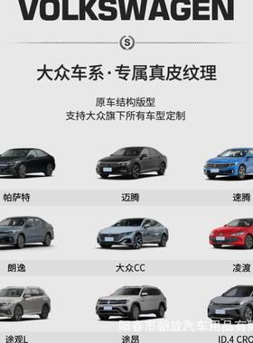 用大众全途包围脚垫朗逸萨41363特速腾途观昂迈腾探帕岳宝来脚踏