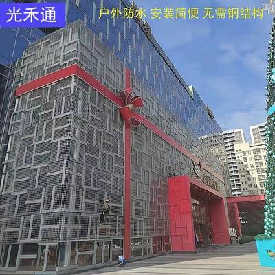 LED透明柔GPK性全彩网屏楼体广场室内水外幕墙动画户外防点格光源