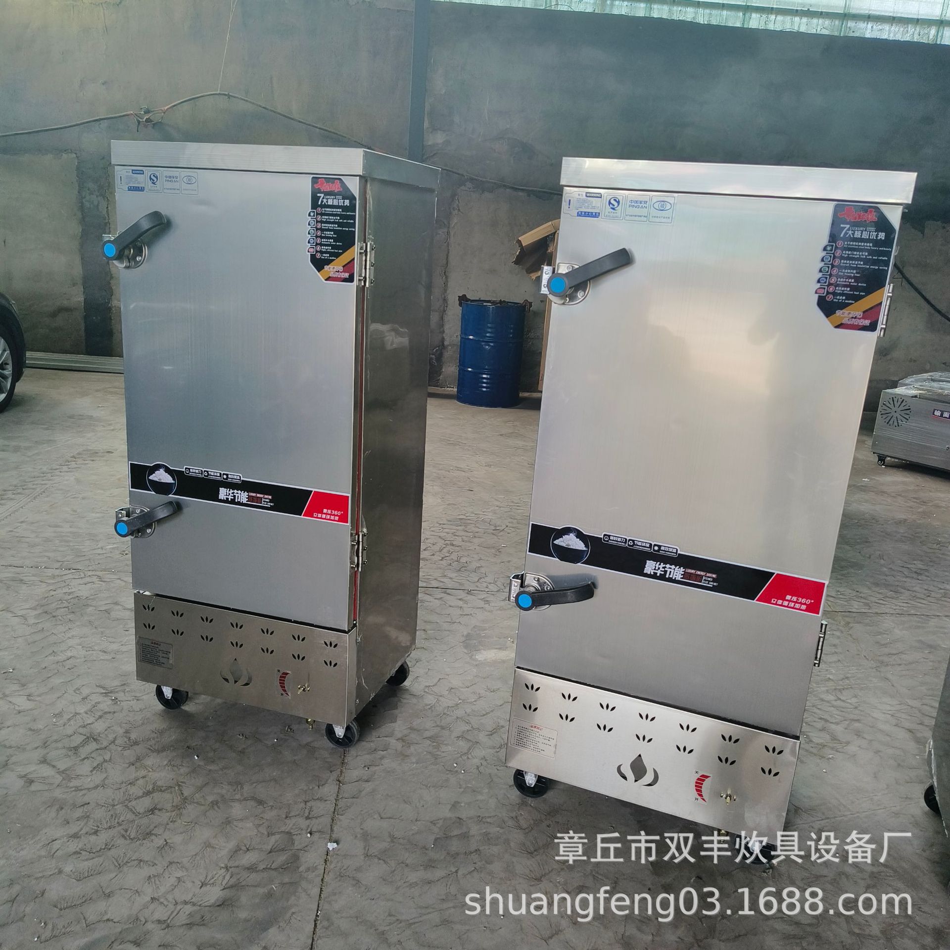 小型不锈钢电气两用蒸柜