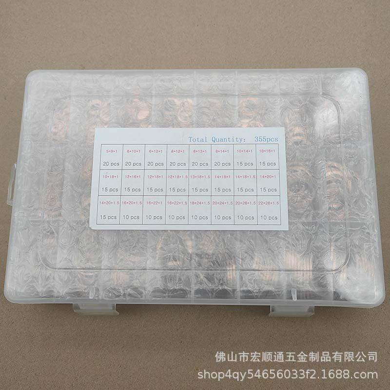 35pcs紫铜垫片船用用密表封圈铜5金属螺丝垫圈VXV油垫管船用喷油