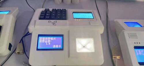 福华梅林售饭机消费机批量补帖