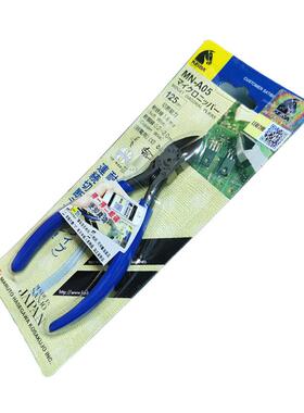 KIBA剪钳马牌MNA05电子钳5水口钳寸斜口钳进口204E斜-咀钳
