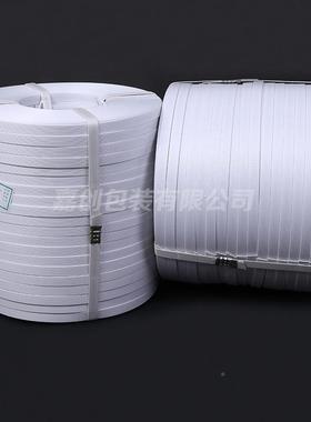p打包p带高强打包手工打包带白色205G100N拉力手用打包带pp手K工