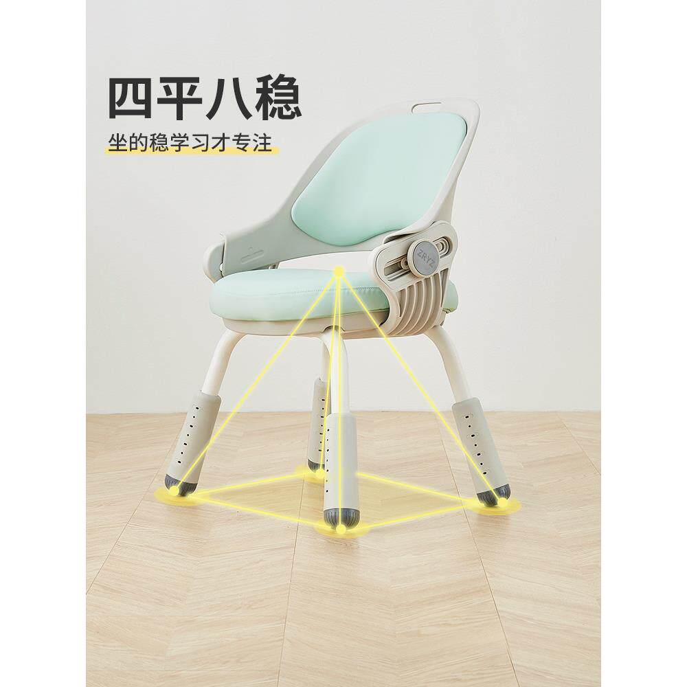 童学习椅可升降矫坐姿家用小飞正儿985椅小生书桌作业写字椅学子