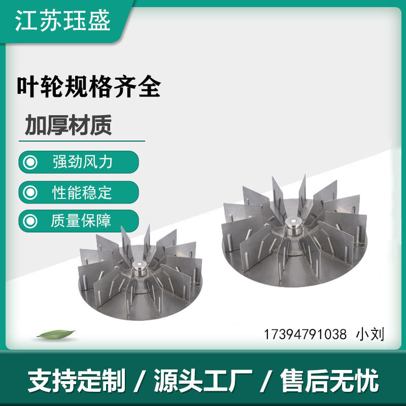 190工业风扇叶大风量高风压