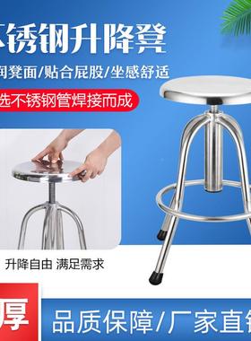 3脚66604不锈钢凳子工厂间流水线子实验室升降圆凳旋转椅加车厚高