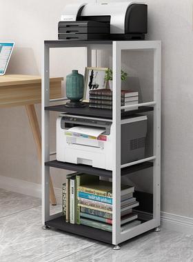 IL可室调节打印机架公物置架复印机办桌柜子多F76H8J69层落地储物