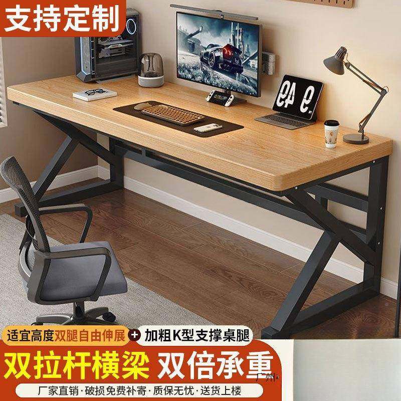 木实电脑桌OVV台式书卧室家用电桌竞桌长子方形学生写字