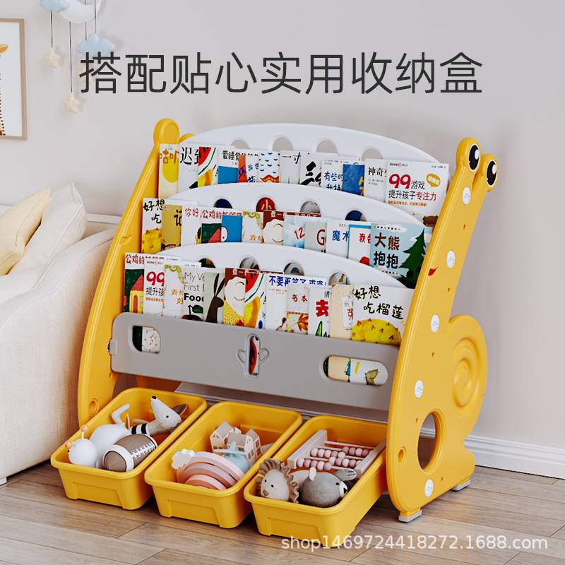 儿童书架儿家用宝宝书架玩具收纳架置物架落地简易绘本架简约书柜