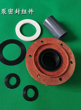 宙斯-UHB-K机封水泵配件ZGDV木机封密封盒密封圈100UHB-ZKB/II胶