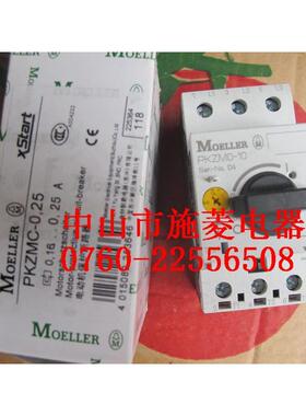 伊顿穆勒KZMP20PKZMC-0.50.6312.546.3101216DTG202532