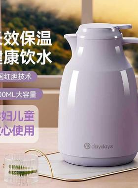 德国20宿26爆款159KE3C保温瓶壶家用水瓶保热温暖水壶学生开水舍