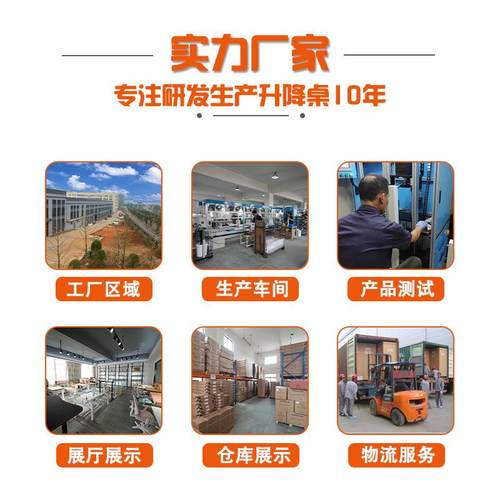 电动升降2人办公桌职升380员办电公桌桌单电机智能降桌架脑升降腿