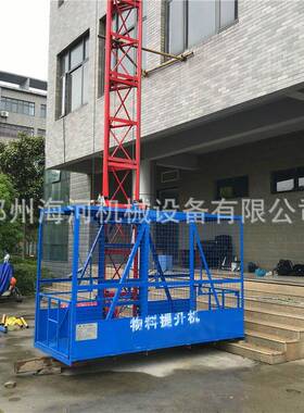 单边升VDX筑单笼建物料提机升机建筑垂直货运提升机斗车提料降机