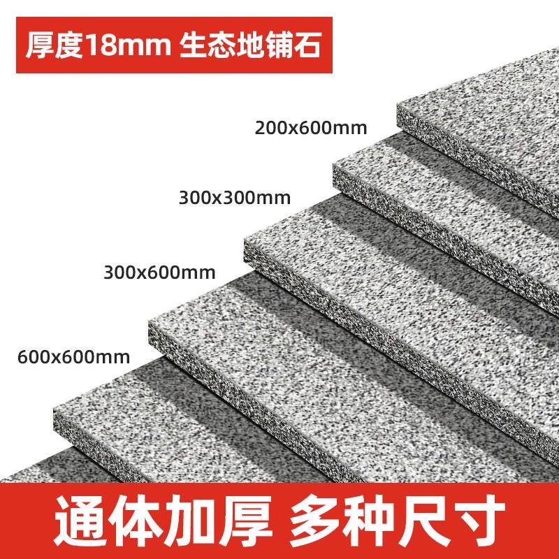 ?岩生地铺石石态地铺石瓷砖300x60石英砖室外庭院0c砖户外仿p花岗