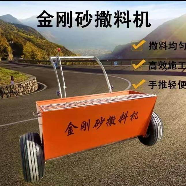 210金刚节砂撒撒料机电动自动小型撒料车手凝推式自调灰混土摊铺,纺织面料/辅料/配套,纺织机械配件,淘宝优惠券,粉丝福利购,淘宝优惠卷