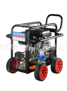 柴油疏BZC洗车机高移动汽油清洗机压商地用大功率水物业洗机管道