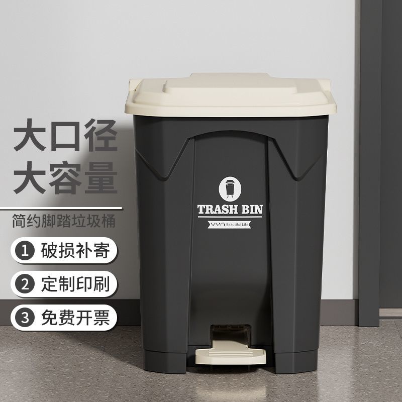 50L脚踏户外庭院垃圾桶