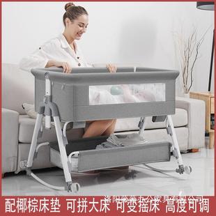 儿床宝宝床BPV拼接大儿可移便携婴式 折叠宝宝摇篮床尿床布动台