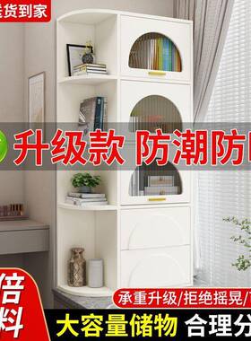 窗柜卧室大容约多层书柜阳台转角处多功能简储物柜置飘物PDD10176