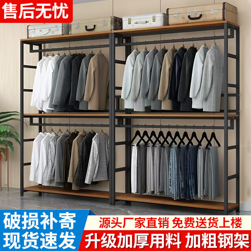 简易落地加固全钢架衣帽架小户型