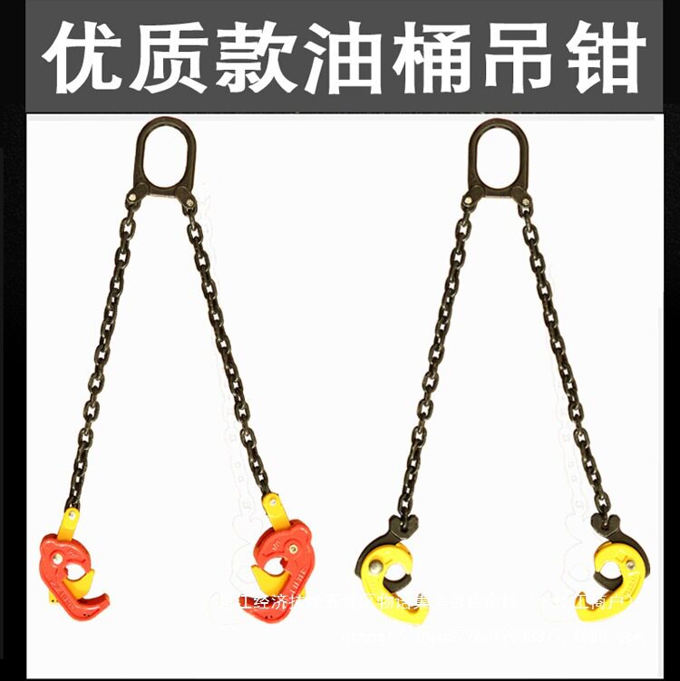1吨油桶吊钳吊环叉车抓桶器