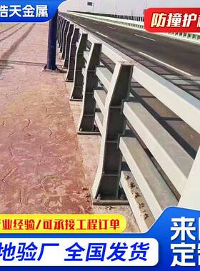 桥梁护厂家高架道路桥防护栏撞Q235DPO钢焊接防栏立柱护栏