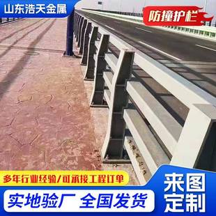 桥梁护厂家高架道路桥防护栏撞Q235DPO钢焊接防栏立柱护栏